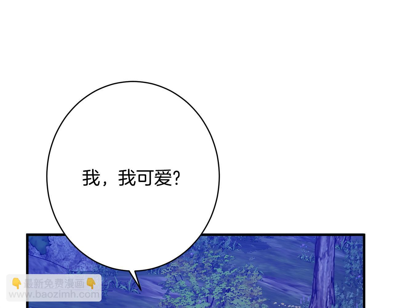 第42话 露营 第121页