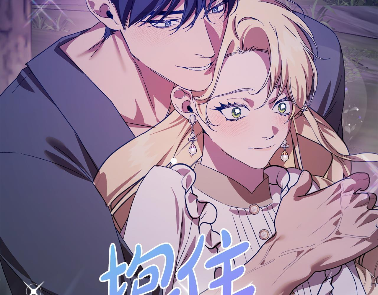 第42话 露营 第132页
