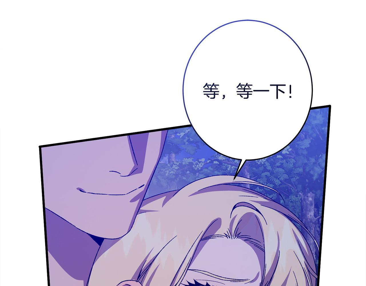 第42话 露营 第137页