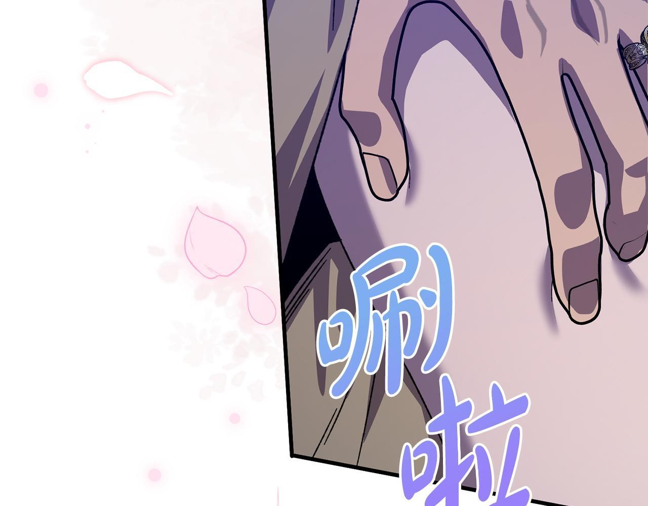第42话 露营 第142页