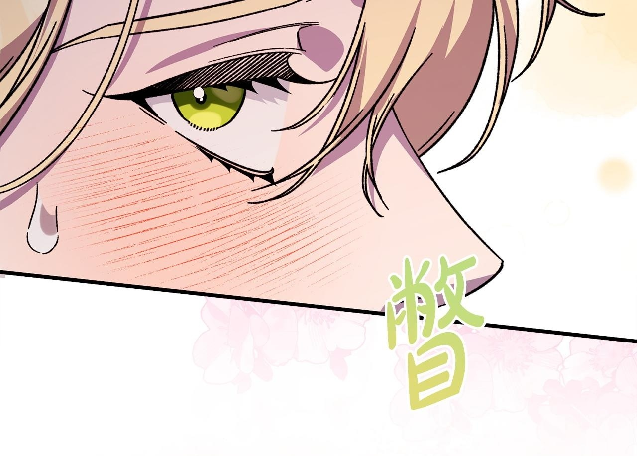 第42话 露营 第150页