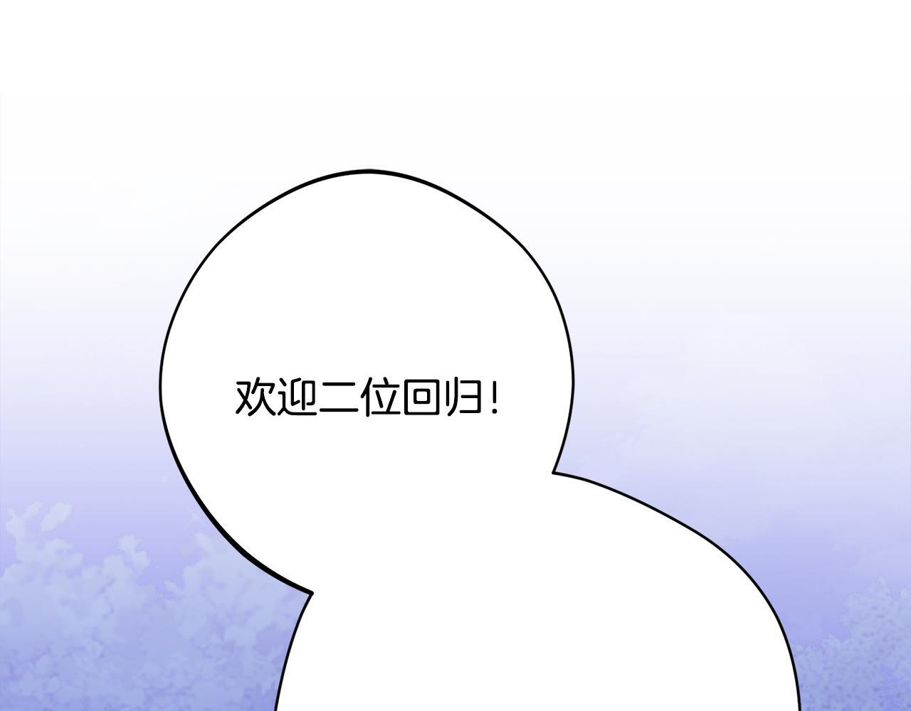 第42话 露营 第158页