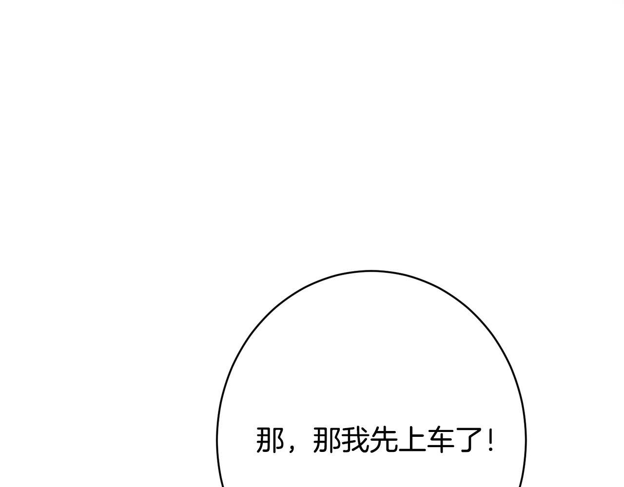 第42话 露营 第169页
