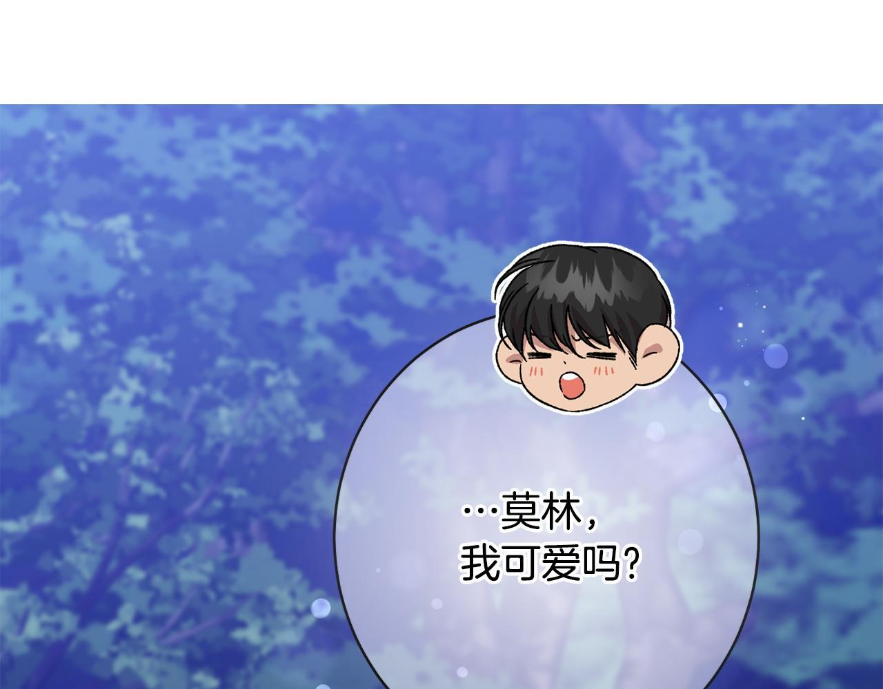 第42话 露营 第184页