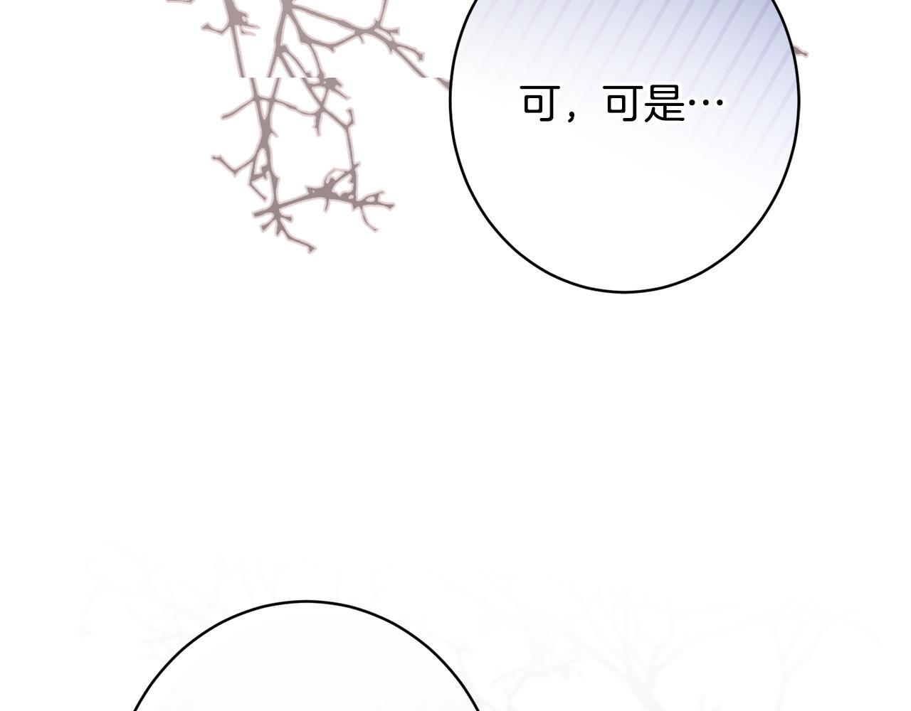 第42话 露营 第203页