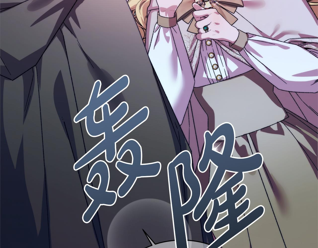 第43话 人不见了 第11页