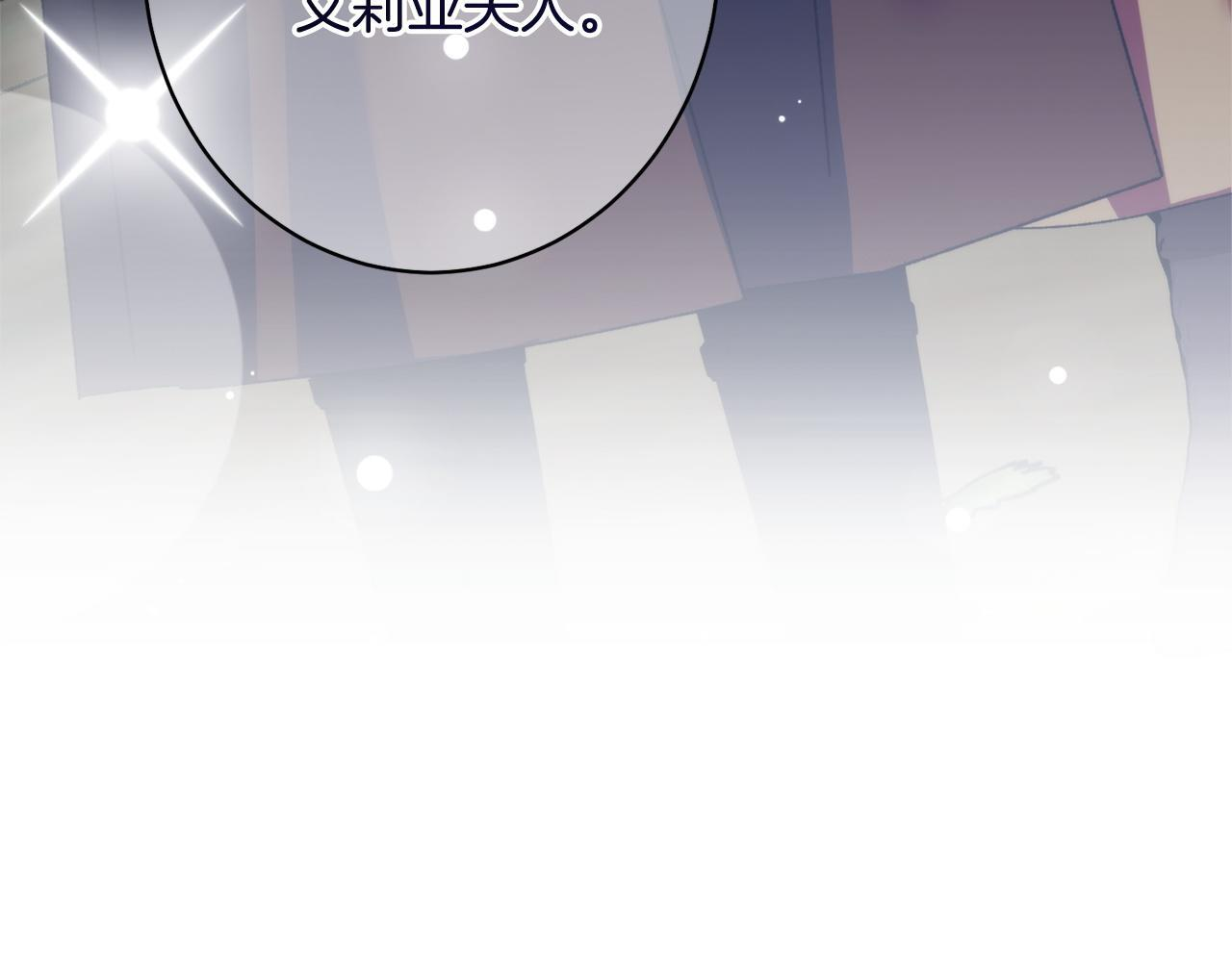 第43话 人不见了 第13页