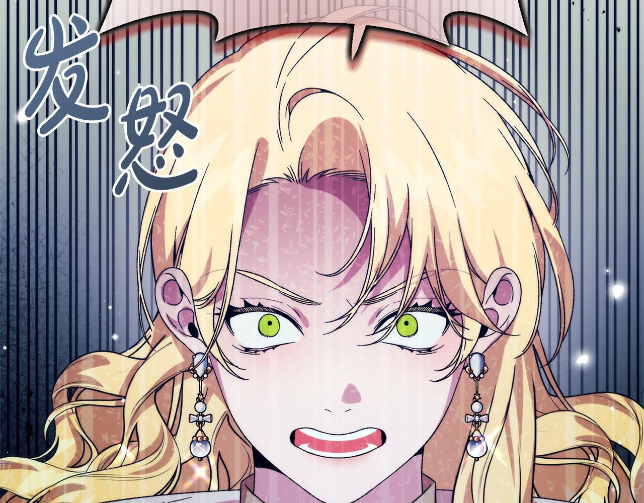第43话 人不见了 第22页