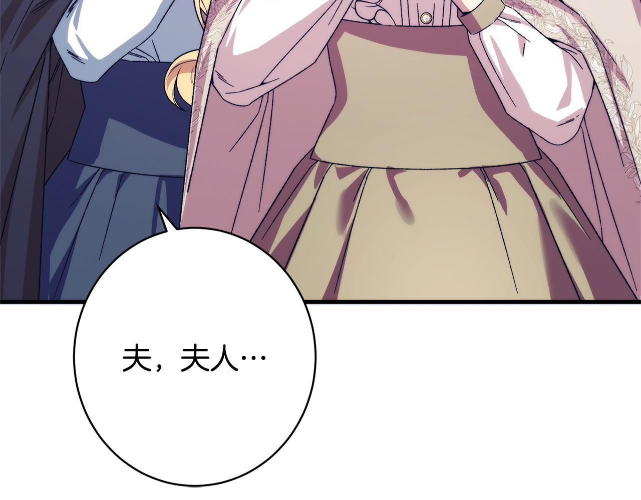 第43话 人不见了 第28页