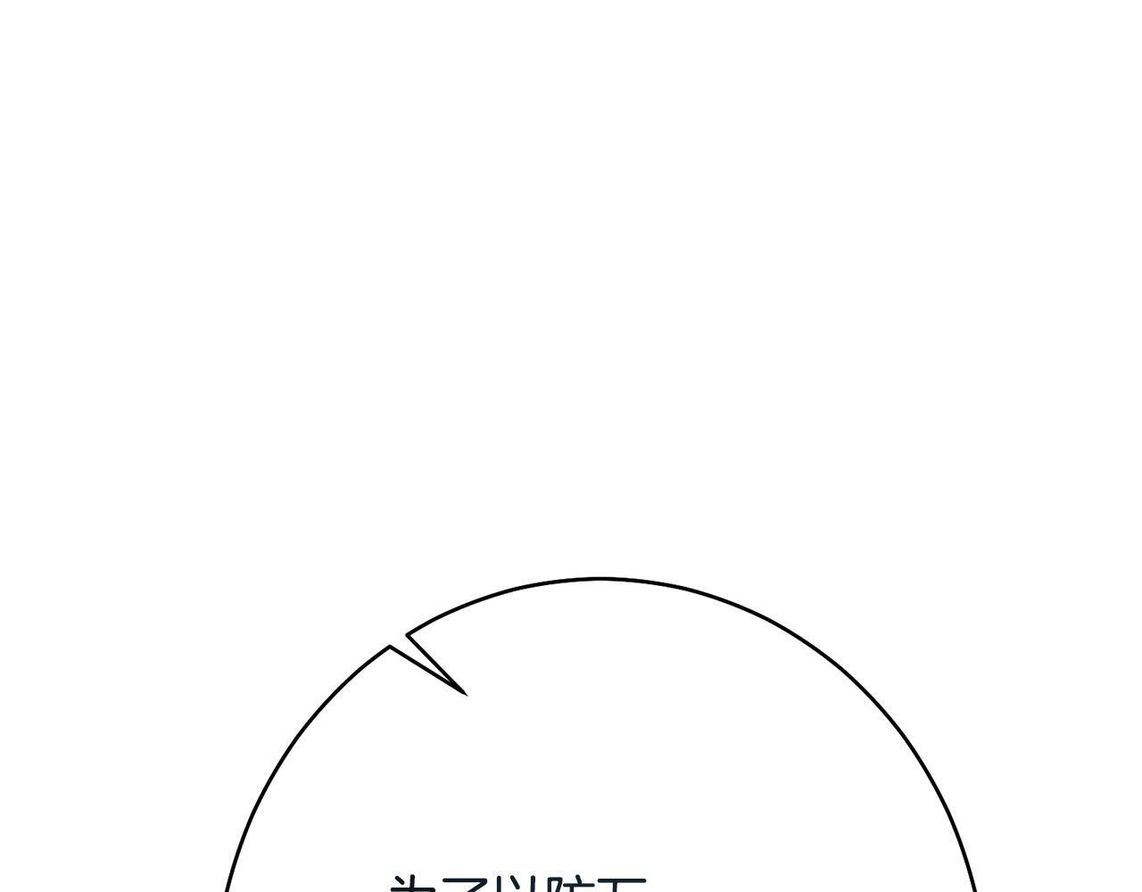 第43话 人不见了 第32页