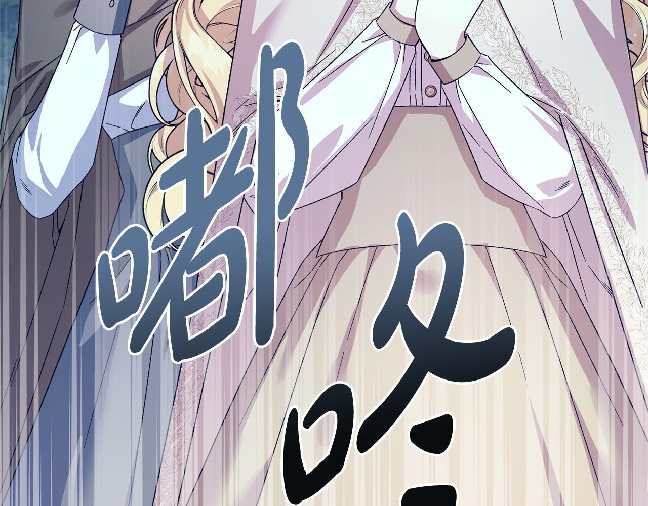 第43话 人不见了 第35页