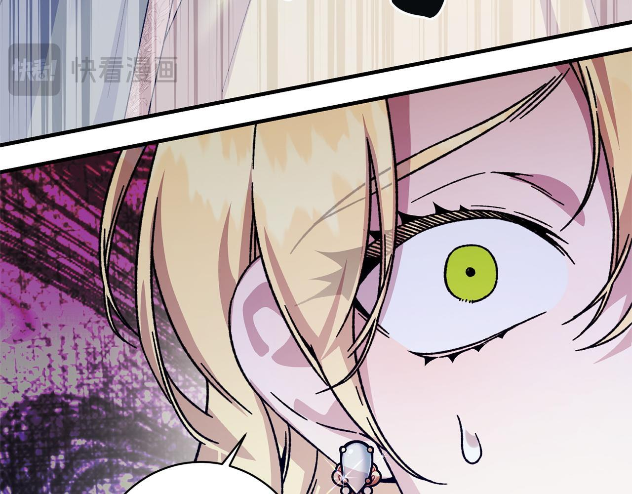 第43话 人不见了 第36页
