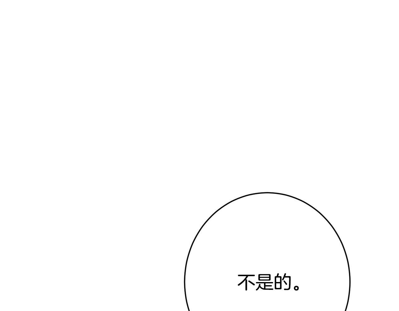 第43话 人不见了 第38页