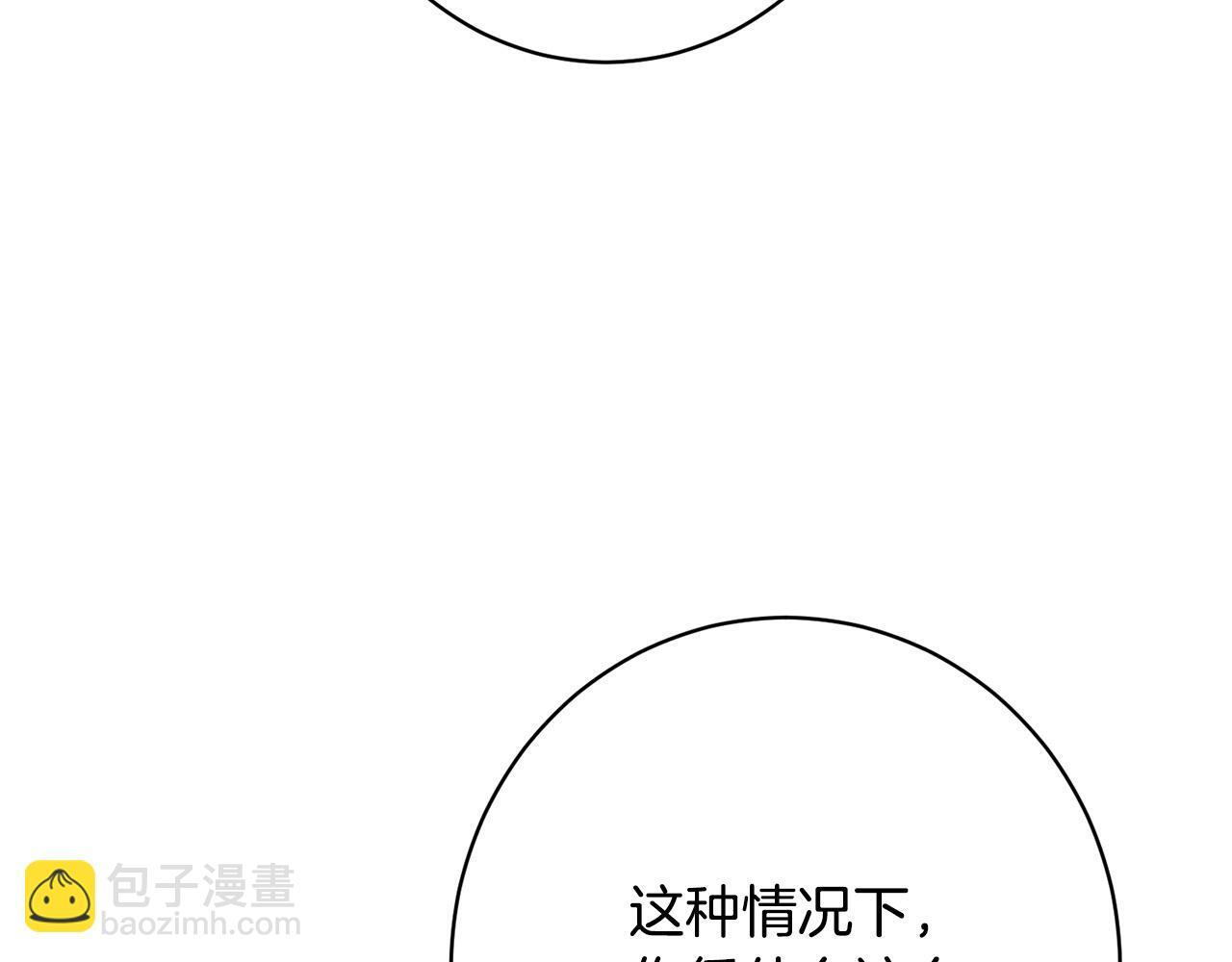 第43话 人不见了 第42页