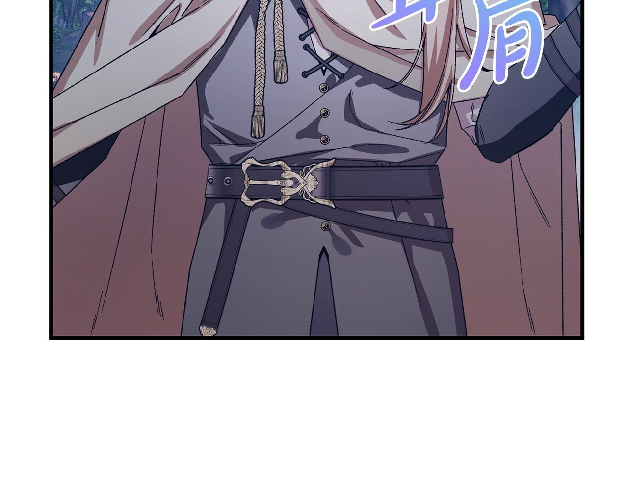 第43话 人不见了 第57页