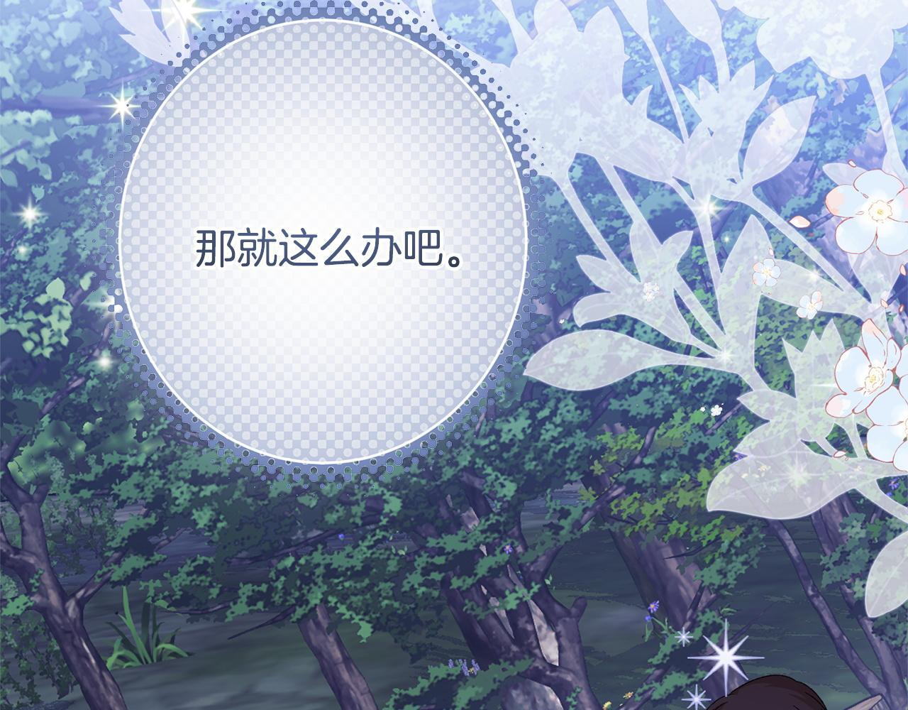 第43话 人不见了 第63页