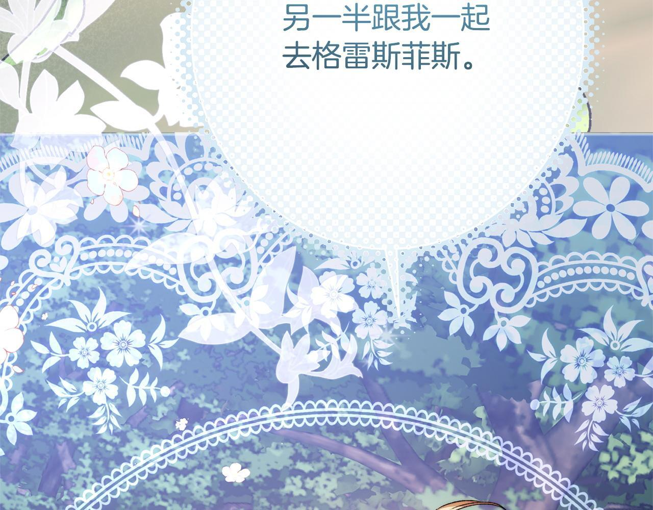 第43话 人不见了 第67页