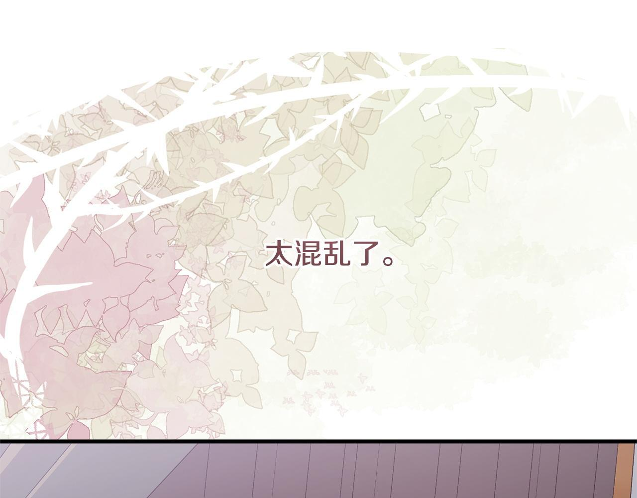 第43话 人不见了 第80页