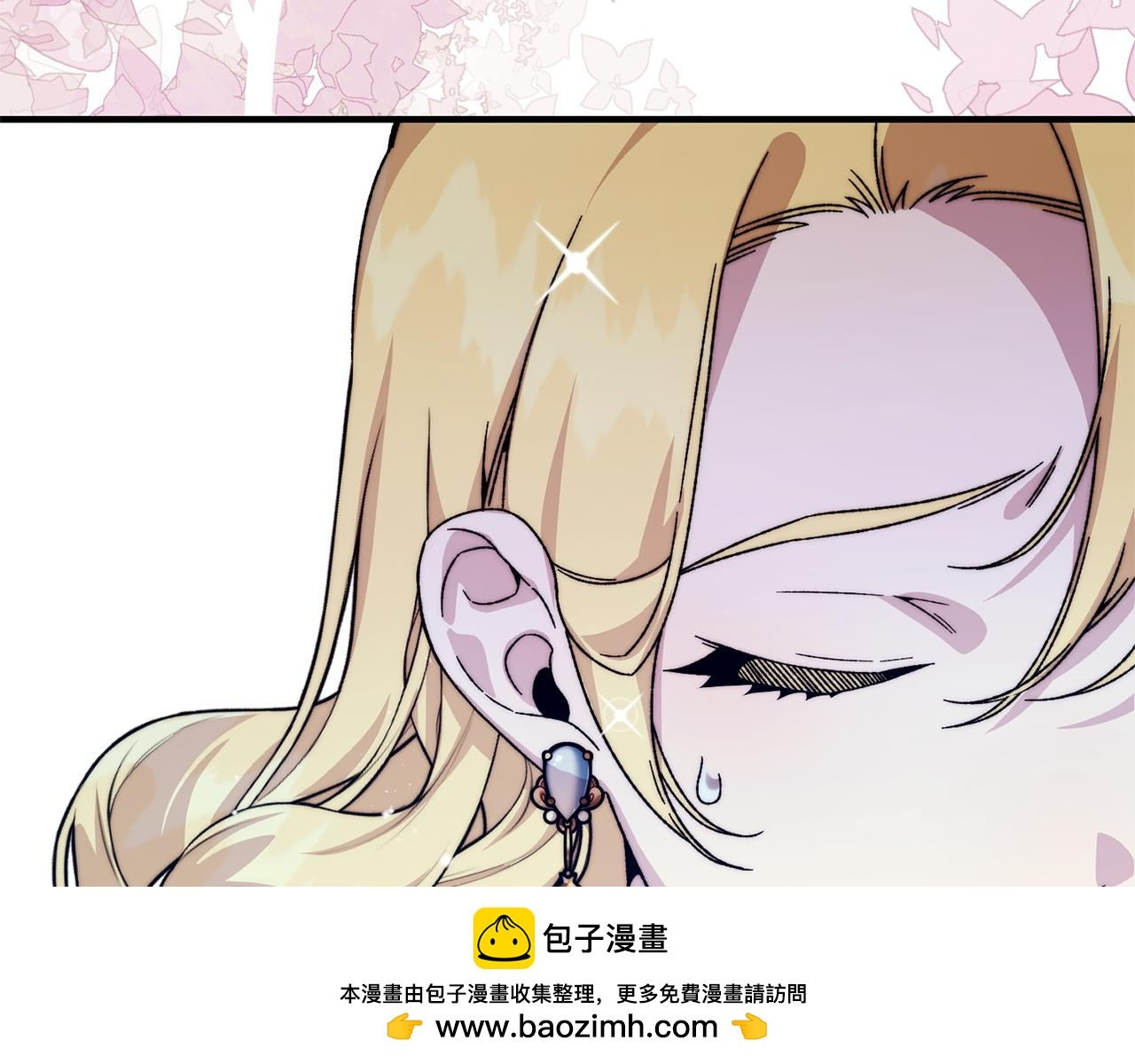 第43话 人不见了 第83页