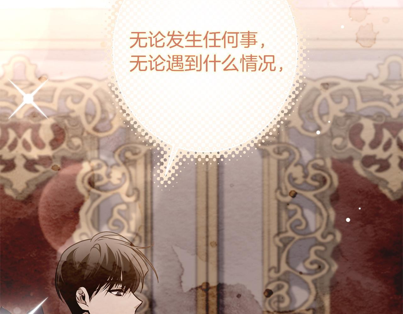 第43话 人不见了 第89页