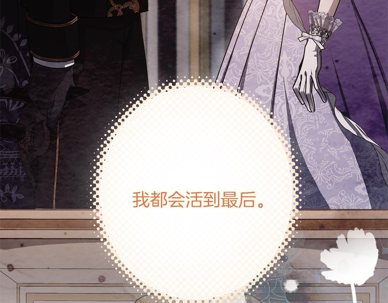 第43话 人不见了 第91页