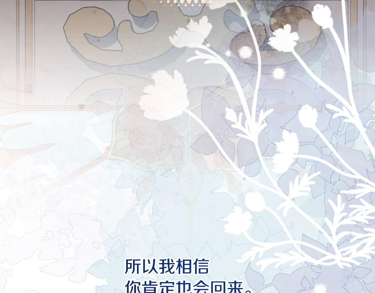第43话 人不见了 第92页