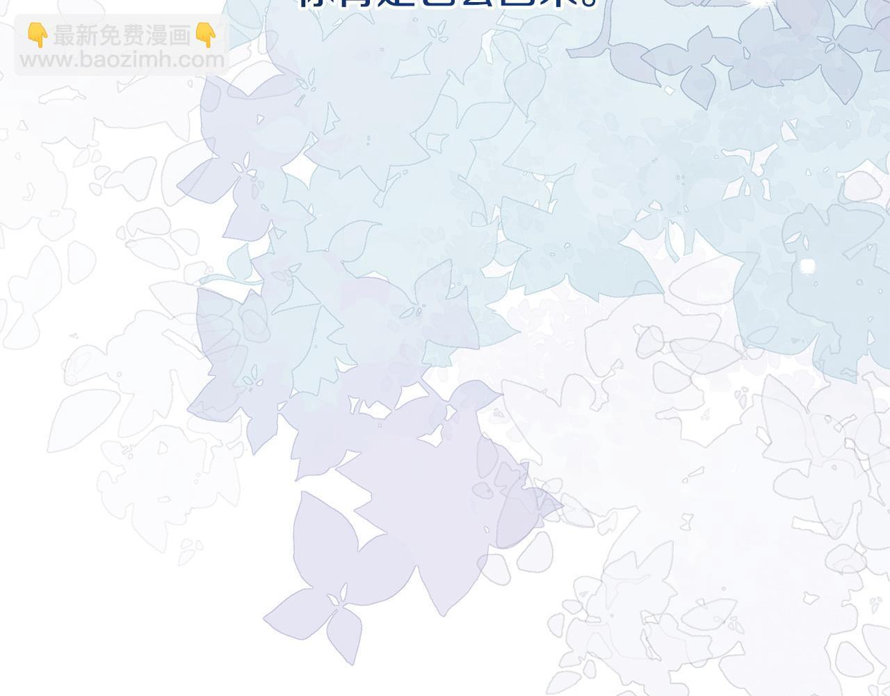 第43话 人不见了 第93页