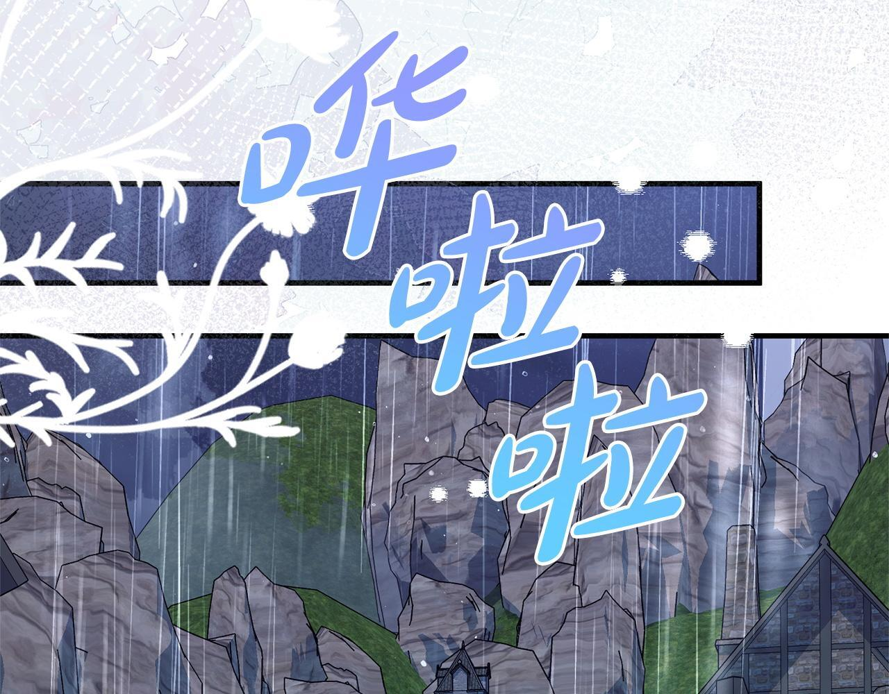 第43话 人不见了 第96页