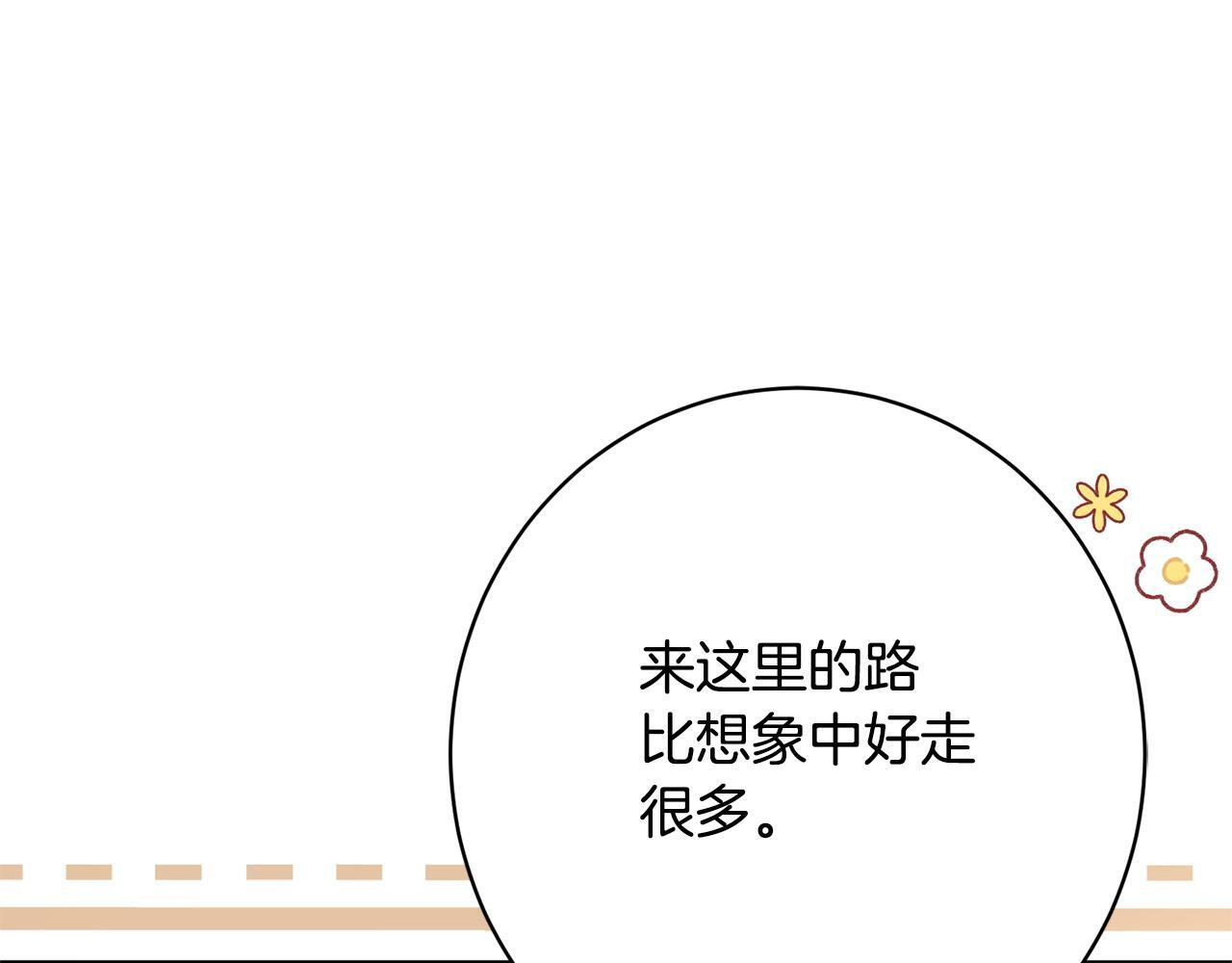 第43话 人不见了 第103页