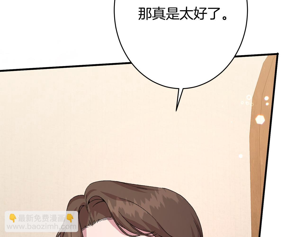 第43话 人不见了 第108页