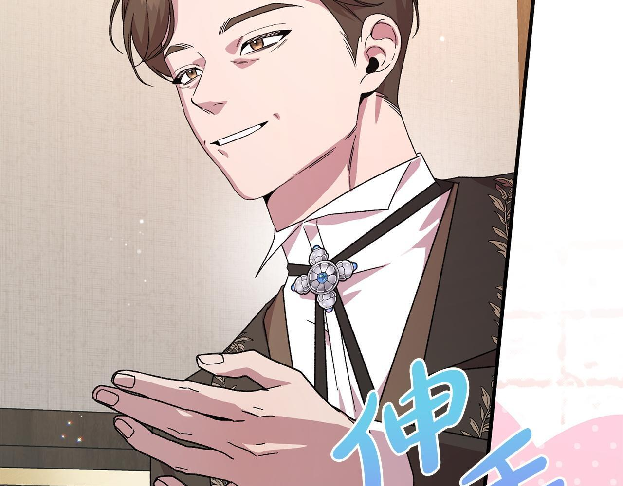 第43话 人不见了 第109页