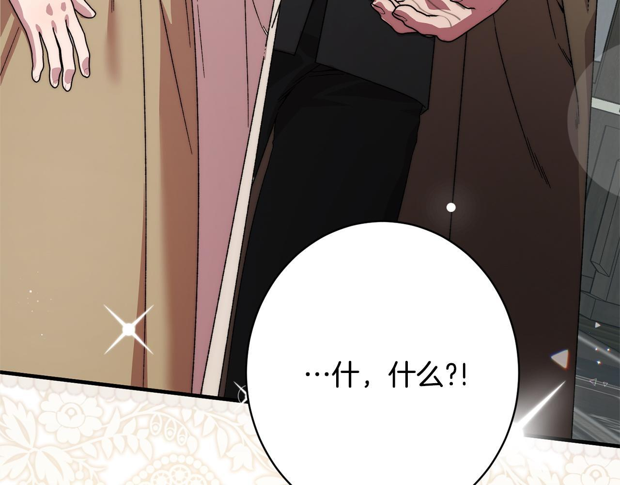 第43话 人不见了 第117页
