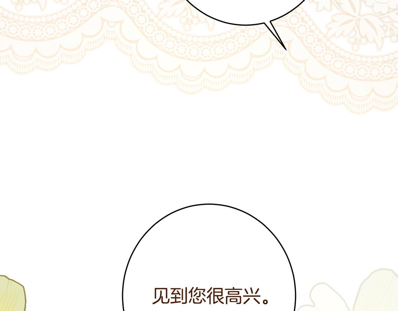 第43话 人不见了 第118页