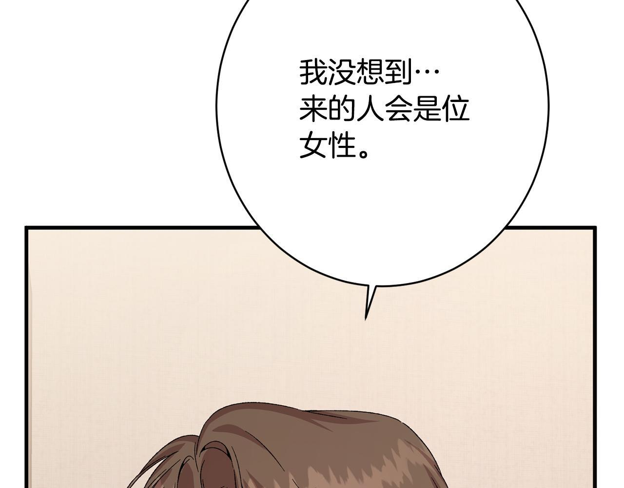 第43话 人不见了 第123页