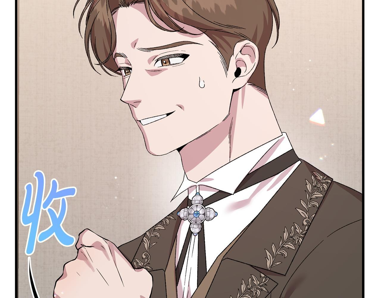 第43话 人不见了 第124页