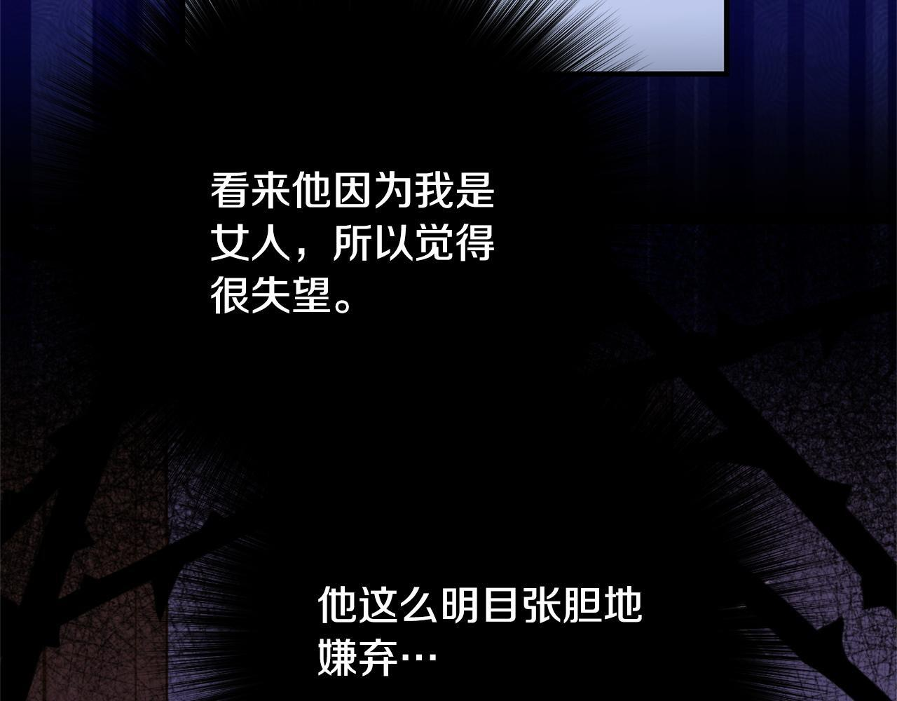 第43话 人不见了 第128页