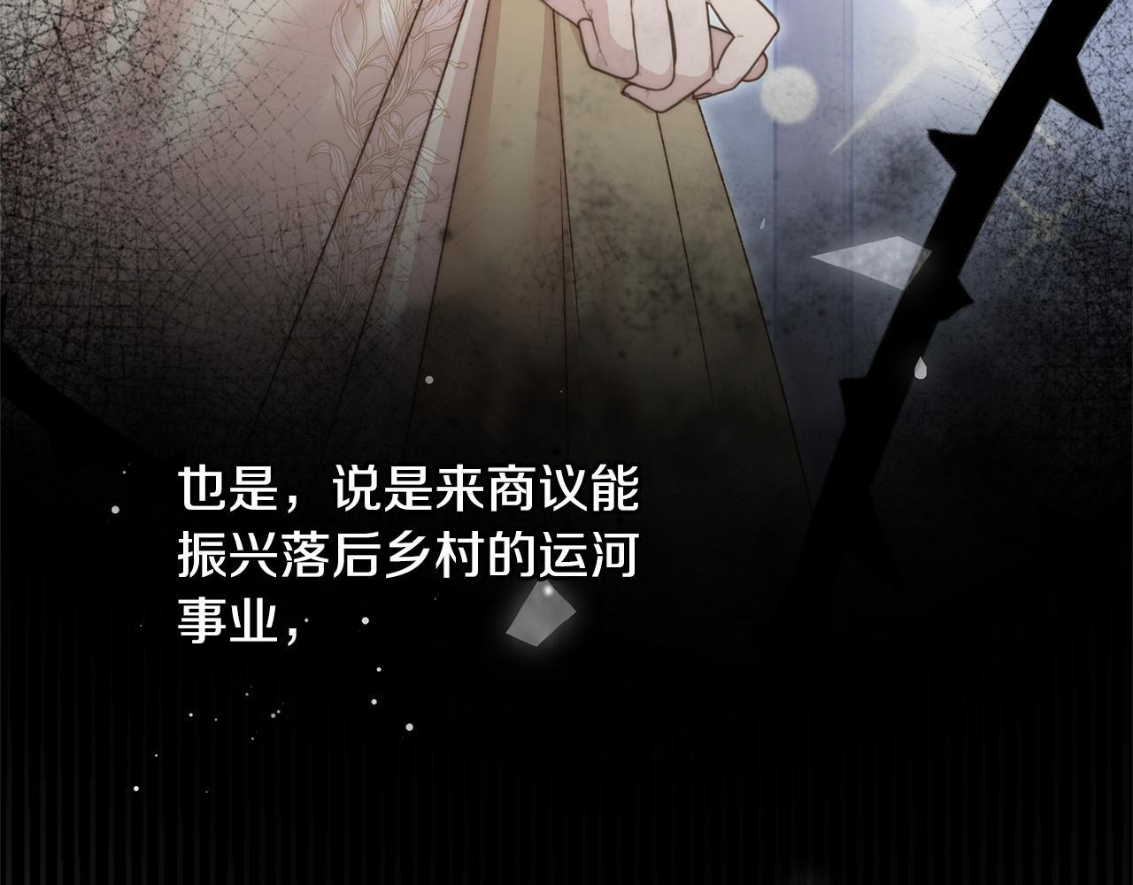 第43话 人不见了 第132页