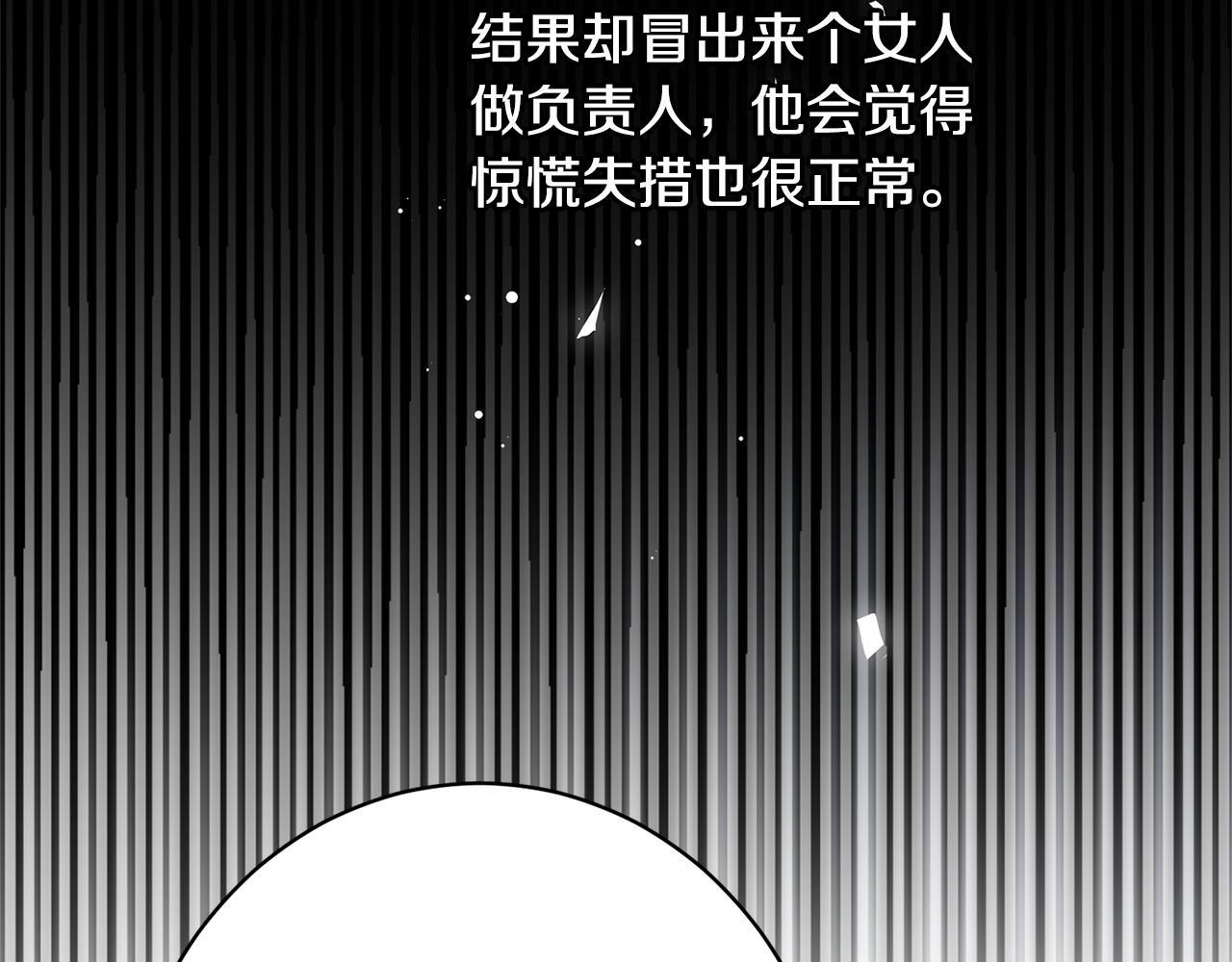 第43话 人不见了 第133页