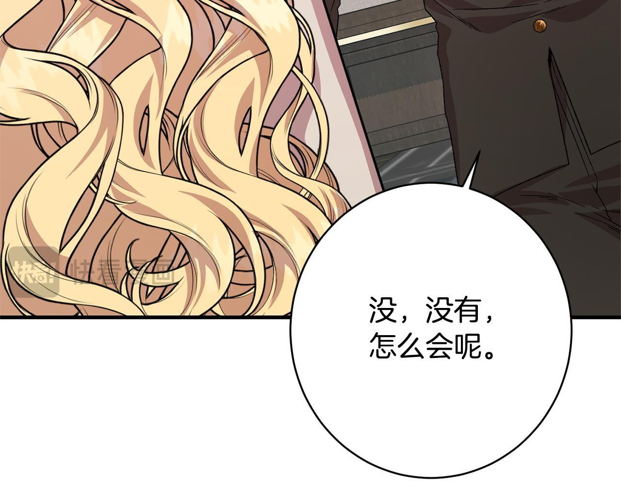 第43话 人不见了 第136页