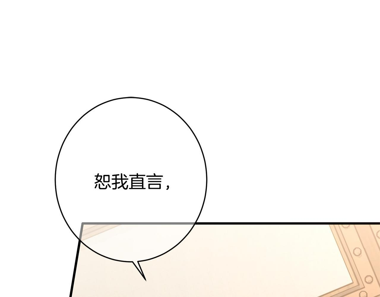 第43话 人不见了 第149页