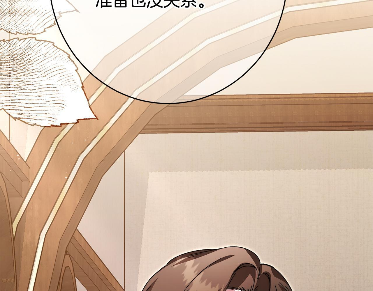 第43话 人不见了 第153页