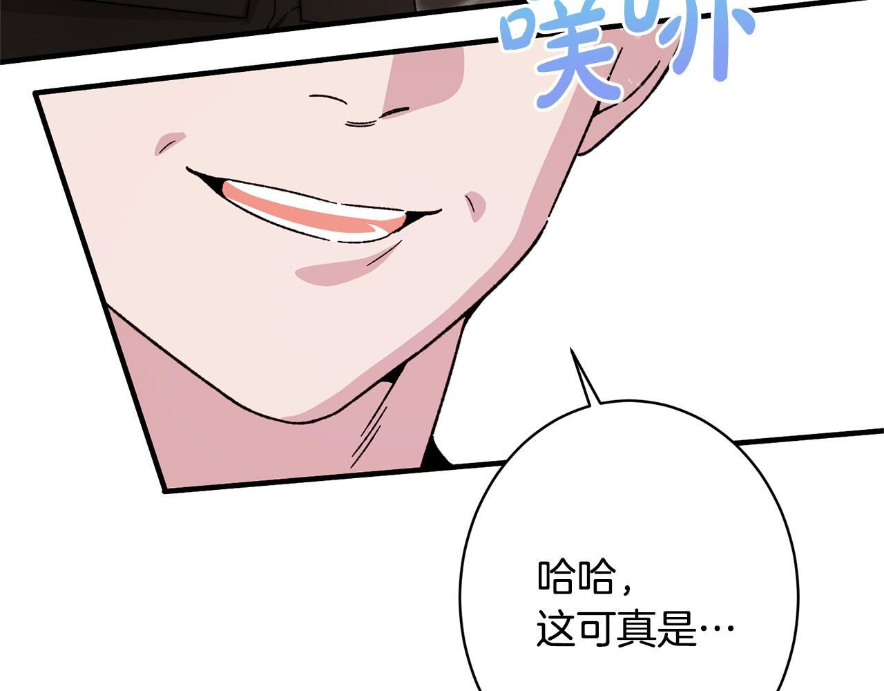 第43话 人不见了 第156页
