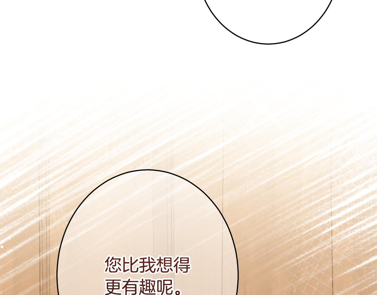 第43话 人不见了 第157页