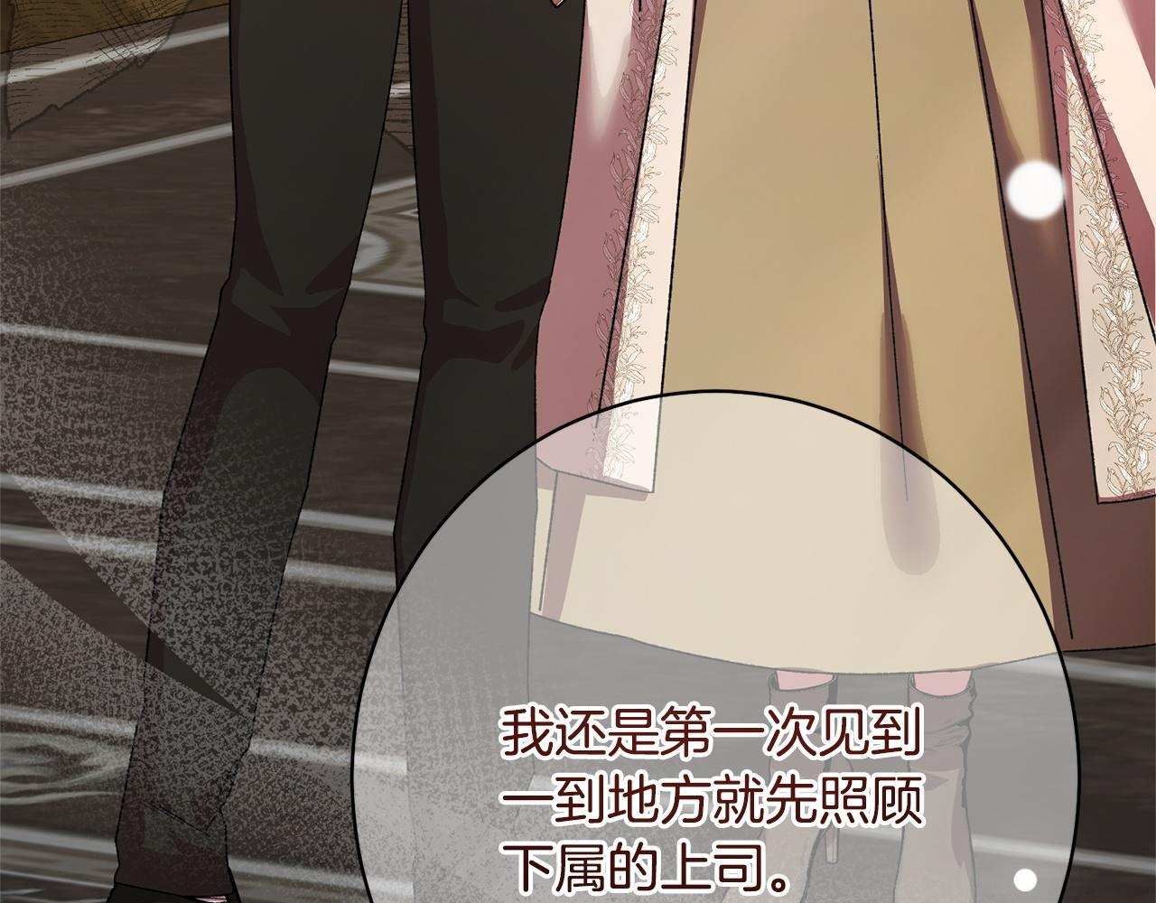 第43话 人不见了 第160页