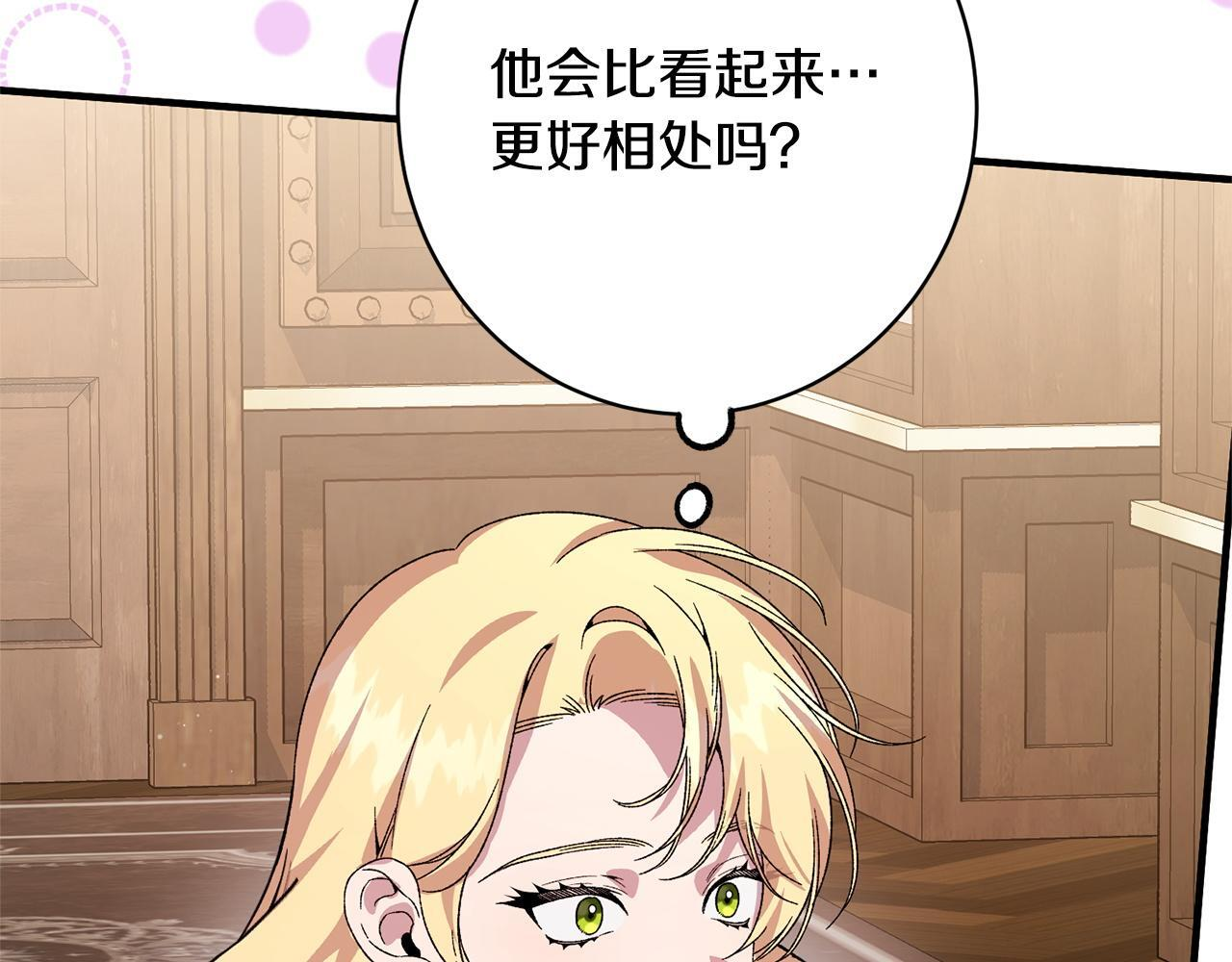 第43话 人不见了 第166页