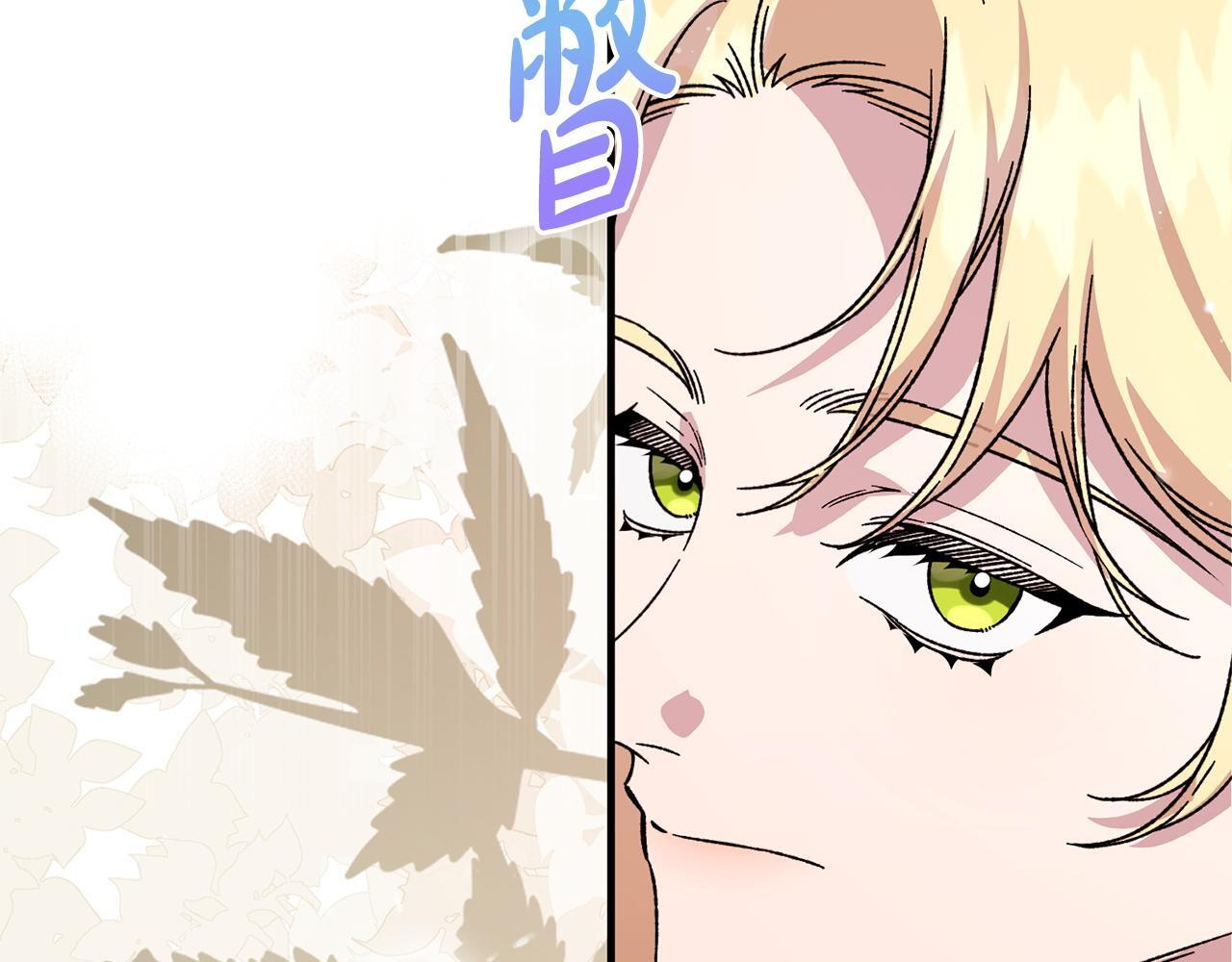第43话 人不见了 第170页