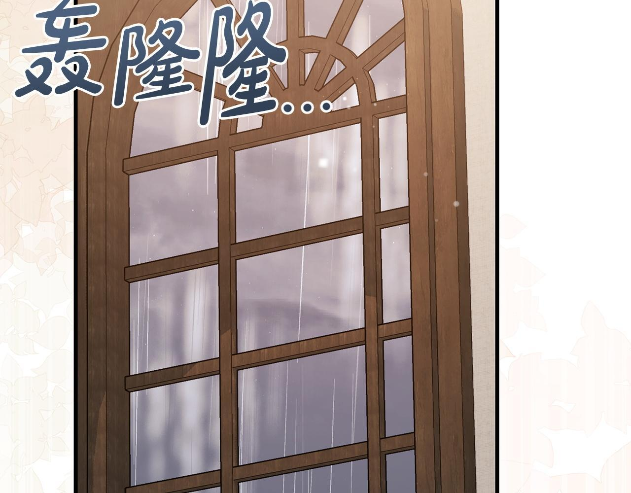 第43话 人不见了 第172页