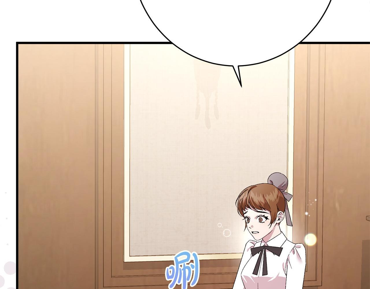 第43话 人不见了 第180页
