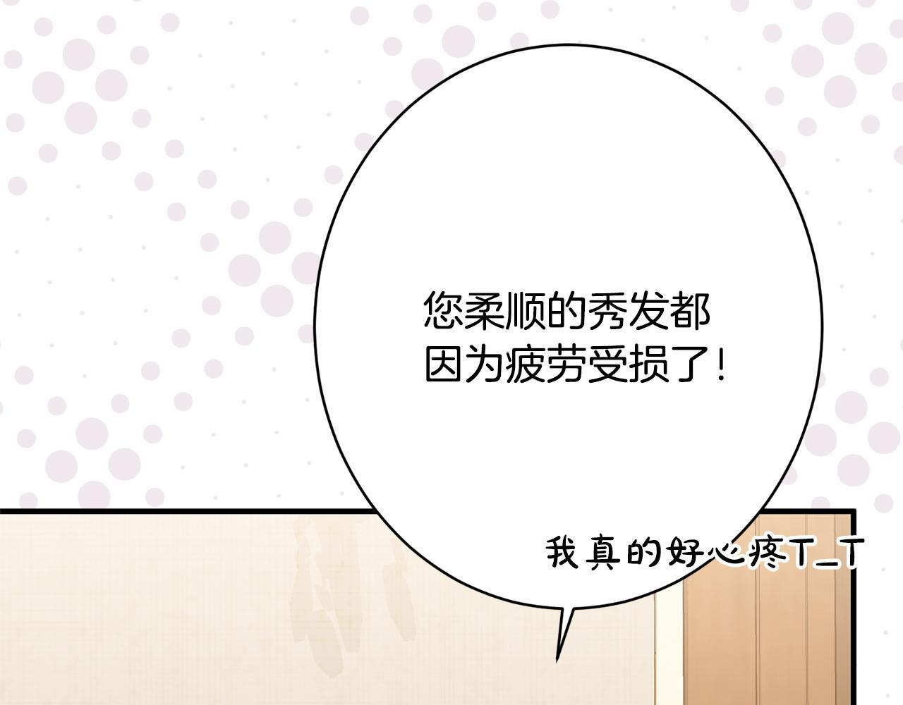 第43话 人不见了 第183页