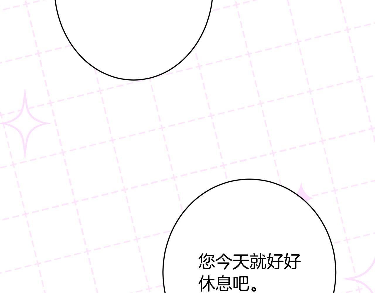 第43话 人不见了 第186页